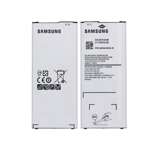 A Series Battery