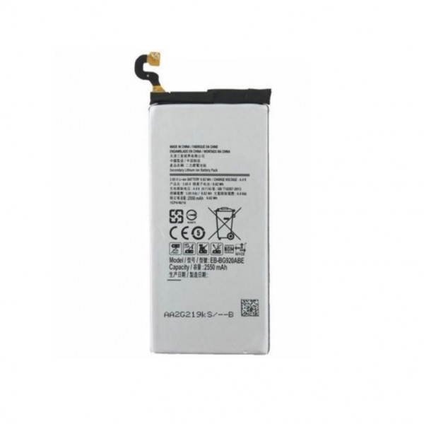 S Series Battery