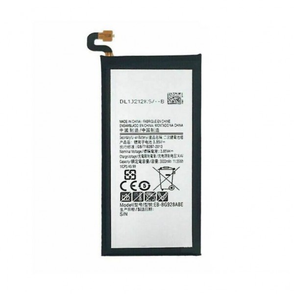 S Series Battery