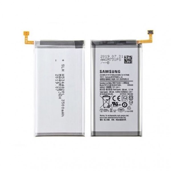 S Series Battery
