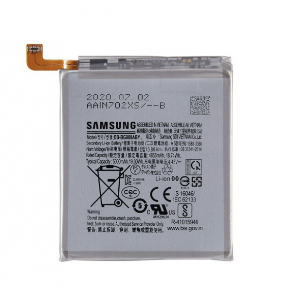 S Series Battery