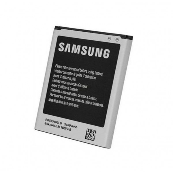 S Series Battery