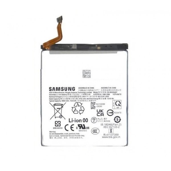 S Series Battery