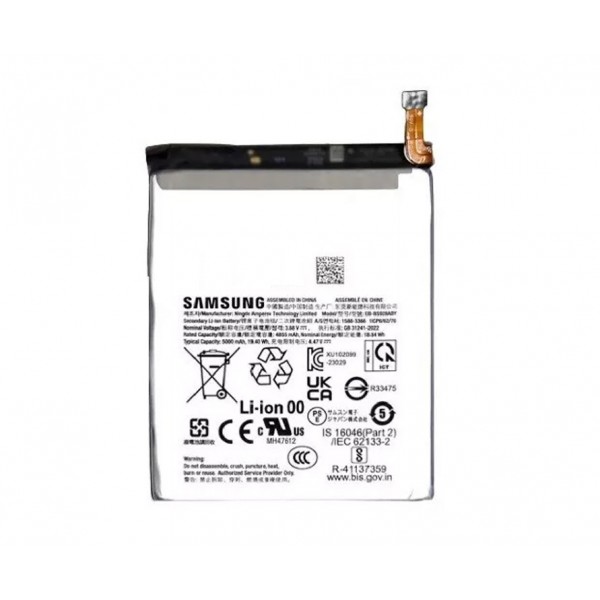 S Series Battery