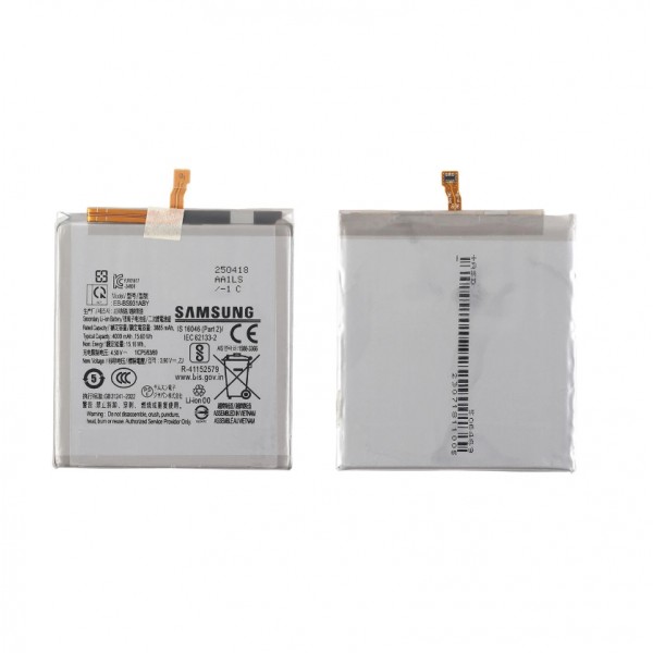 S Series Battery