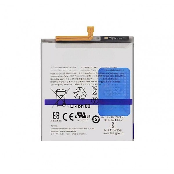S Series Battery