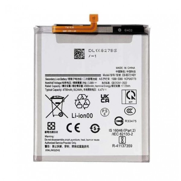 S Series Battery