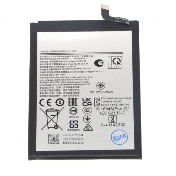 A Series Battery