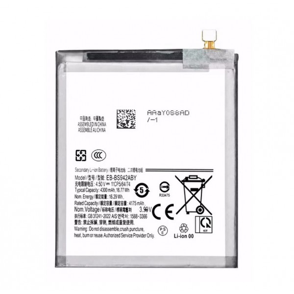 S Series Battery
