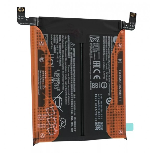 Xiaomi Phone Battery