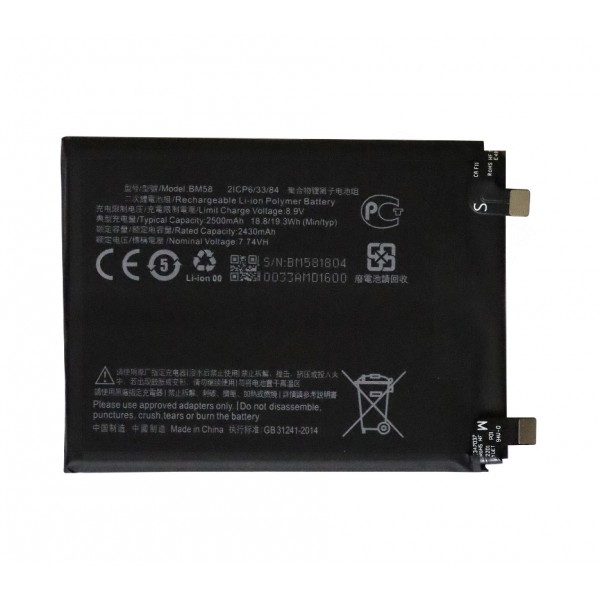 Xiaomi Phone Battery