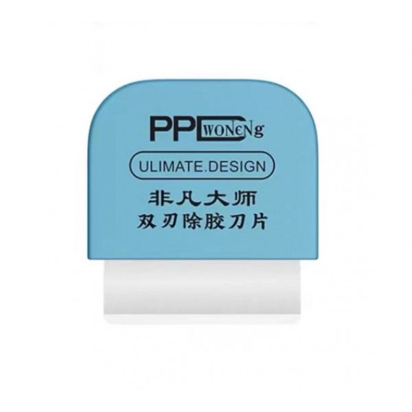 Repair Tool