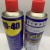 WD-40 Multipurpose Lubricant Aerosol Spray 350ml
